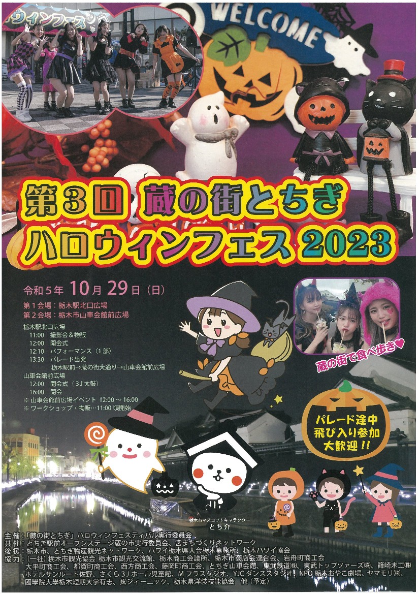 直売販売品 ハロウィン ちびダブル【1229】 - キッズ/ベビー