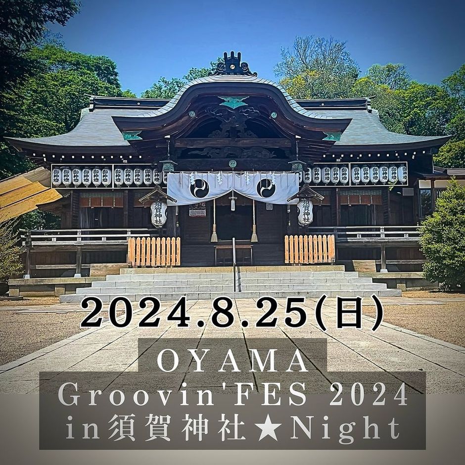 OYAMA Groovin' FES 2024☆Night @須賀神社｜イベント掲示板｜ふらっとろーかる